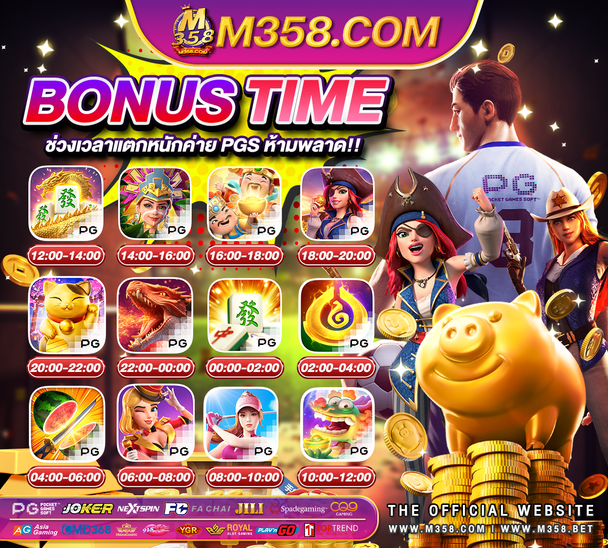 pg99 เครดิต ฟรี slot gold game